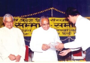 Honored with National Award "Liala Bhushan" by U.P. Hindi Sansthan, Lucknow, in 1995.